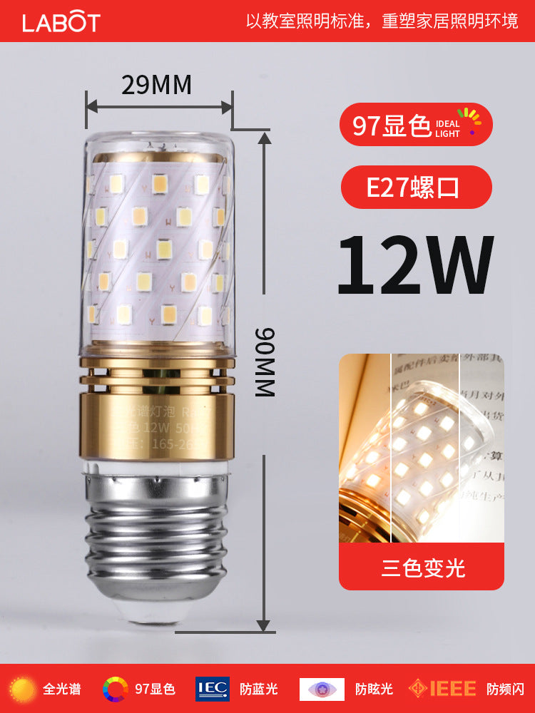 LED bulb corn lamp household e27 thread e14 screw energy-saving lamp warm white three-color light lighting chandelier light source