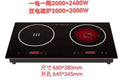 Two-head double electric ceramic stove can be used as induction cooker embedded desktop for home commercial electric stove hot pot glass microcrystalline