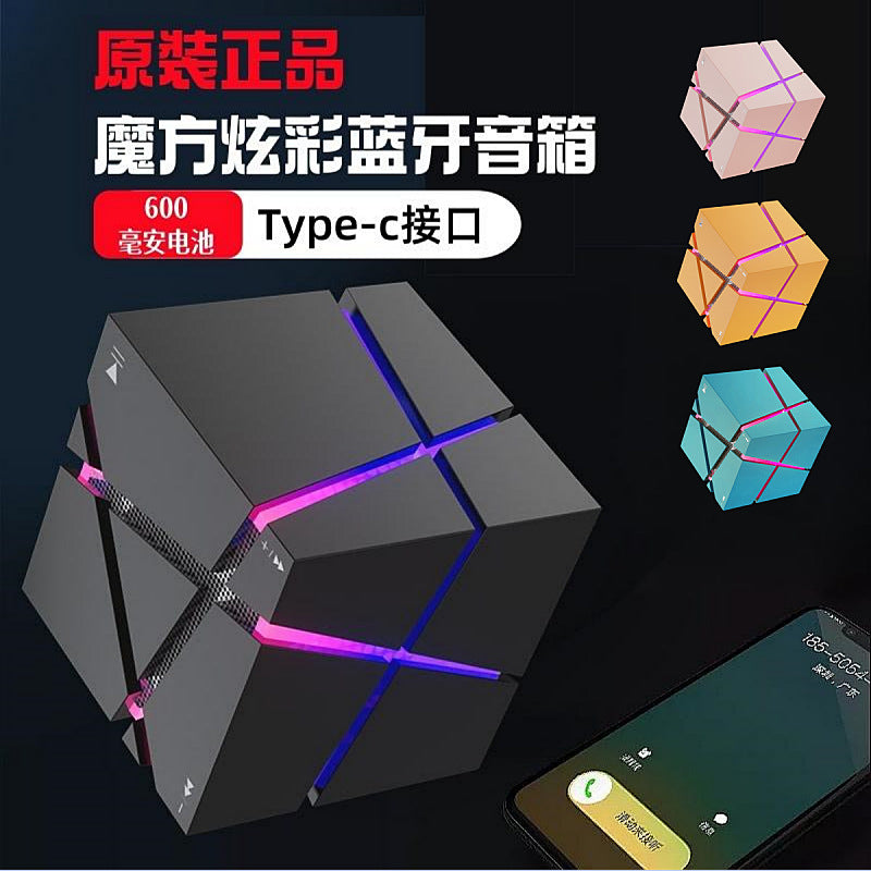 Original authentic rubik's cube bluetooth speaker subwoofer mini portable colorful light small speaker creative birthday gift
