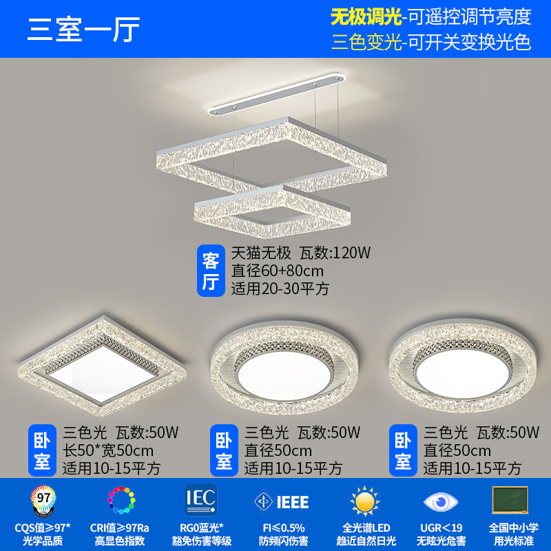 Living room light square chandelier modern simplicity 2025 new atmospheric intelligent LED light whole house lighting package