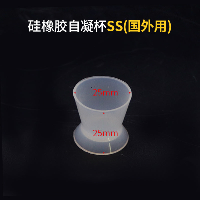 Dental silicone rubber self-condensing cup, self-condensing cup, dental cement powder mixing cup, dental oral materials wholesale