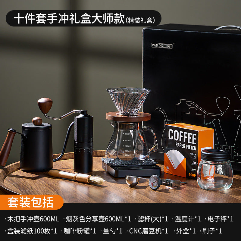 Hand-brewed coffee set, portable hand-cranked grinder, gift box, household hand-brewed kettle, sharing kettle, filter cup, outdoor combination