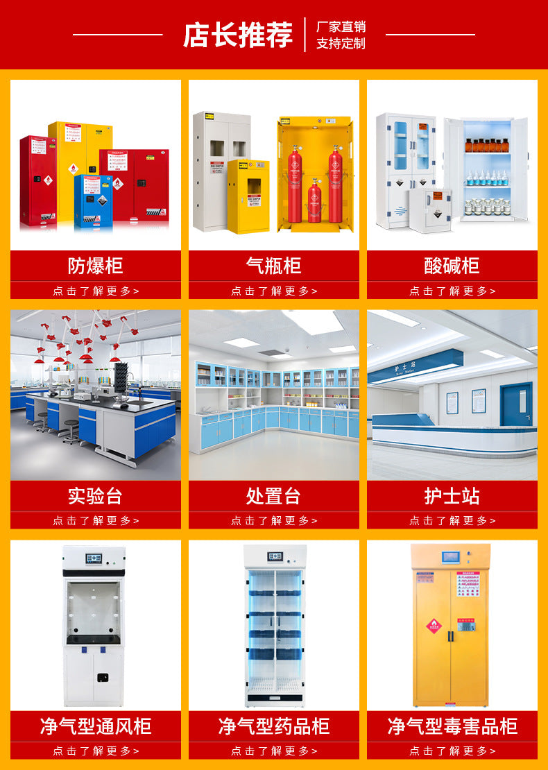 Laboratory workbench Physical and chemical board Central platform Side platform Steel and wood experimental bench Experimental table Fume hood All-steel experimental bench