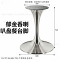 Stainless steel natural finish round brushed diameter 600