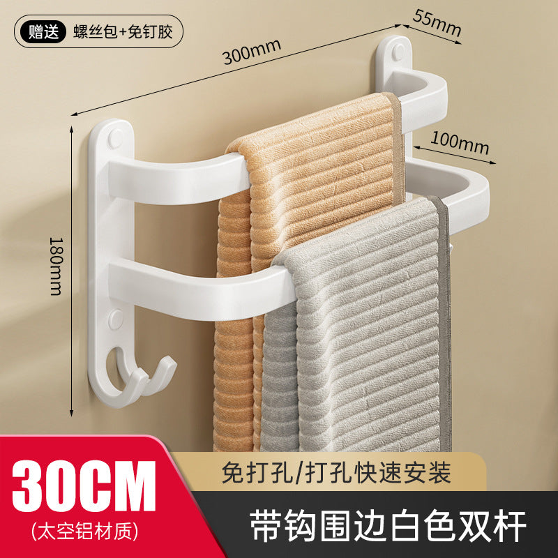 White towel rack, no punching toilet, wall-mounted bathroom, towel hanger, rack, toilet storage hanger.