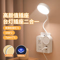 For homewireless converter socket multifunctional multi-hole usb cartoon plug strip one to multi-hole plug plate dormitory