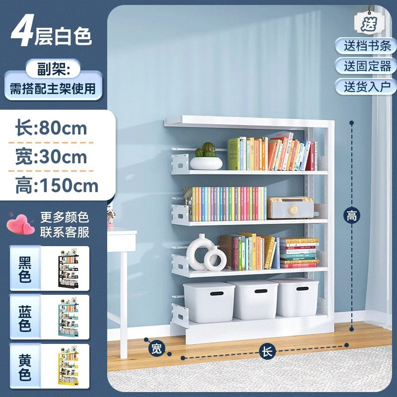 Home library steel bookshelf floor-standing storage rack children's bookcase picture book rack living room casual iron storage rack