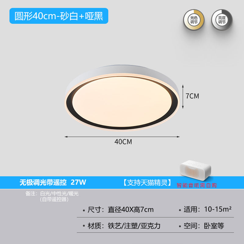 Zhongshan Lighting New Chinese Ceiling Light Nordic Simple Walnut LED Ceiling Light Bedroom Study Living Room Light