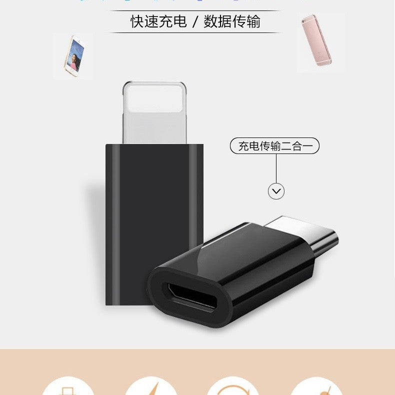 Suitable for apple and huawei otg adapter mobile phone charging data adapter micro female to type-c adapter