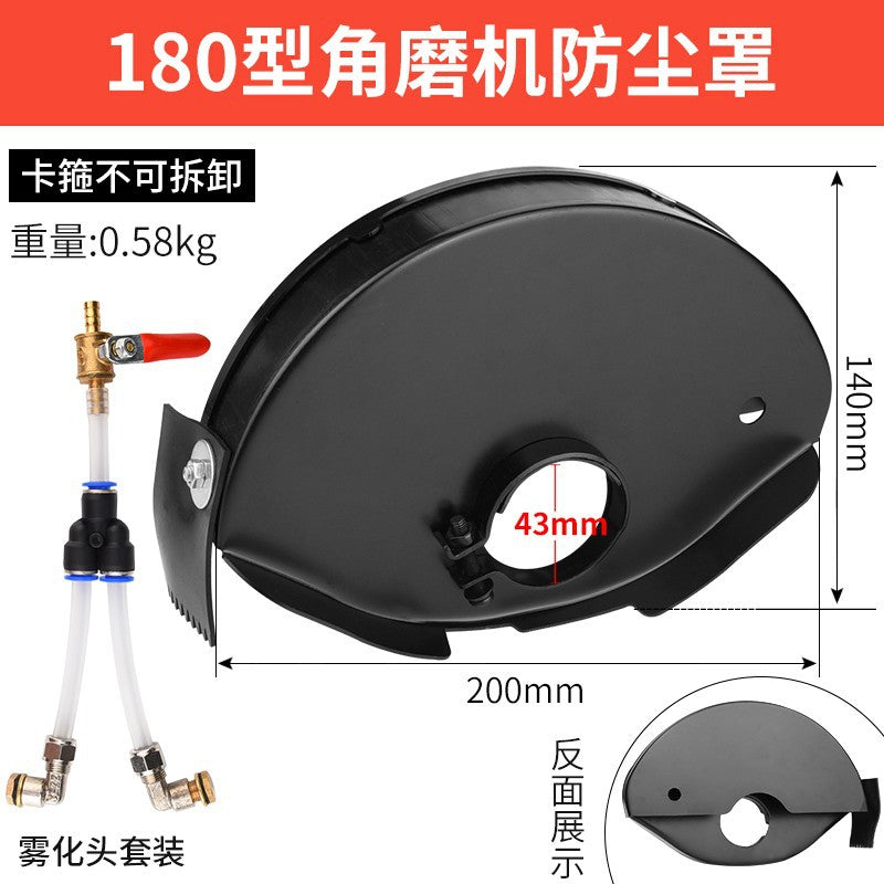 Baolian, angle grinder protective cover, dust cover, grinding wheel cover, dust cover, angle grinder protective cover