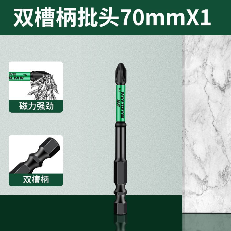 Baolian double-slot torque batch, strong magnetic cross anti-skid batch, hand drill, electric screwdriver, magnetic high-hardness wind cape