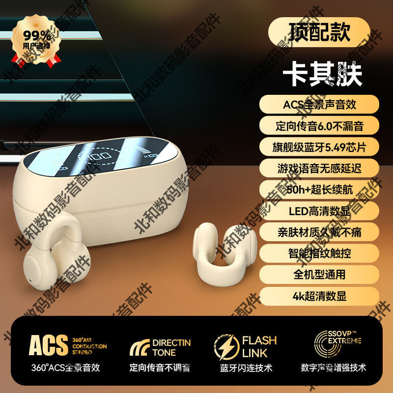 Bone conduction concept does not enter the ear clip ear bluetooth headset wireless sports clip ear long standby yancai life waterproof
