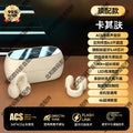 Bone conduction concept does not enter the ear clip ear bluetooth headset wireless sports clip ear long standby yancai life waterproof
