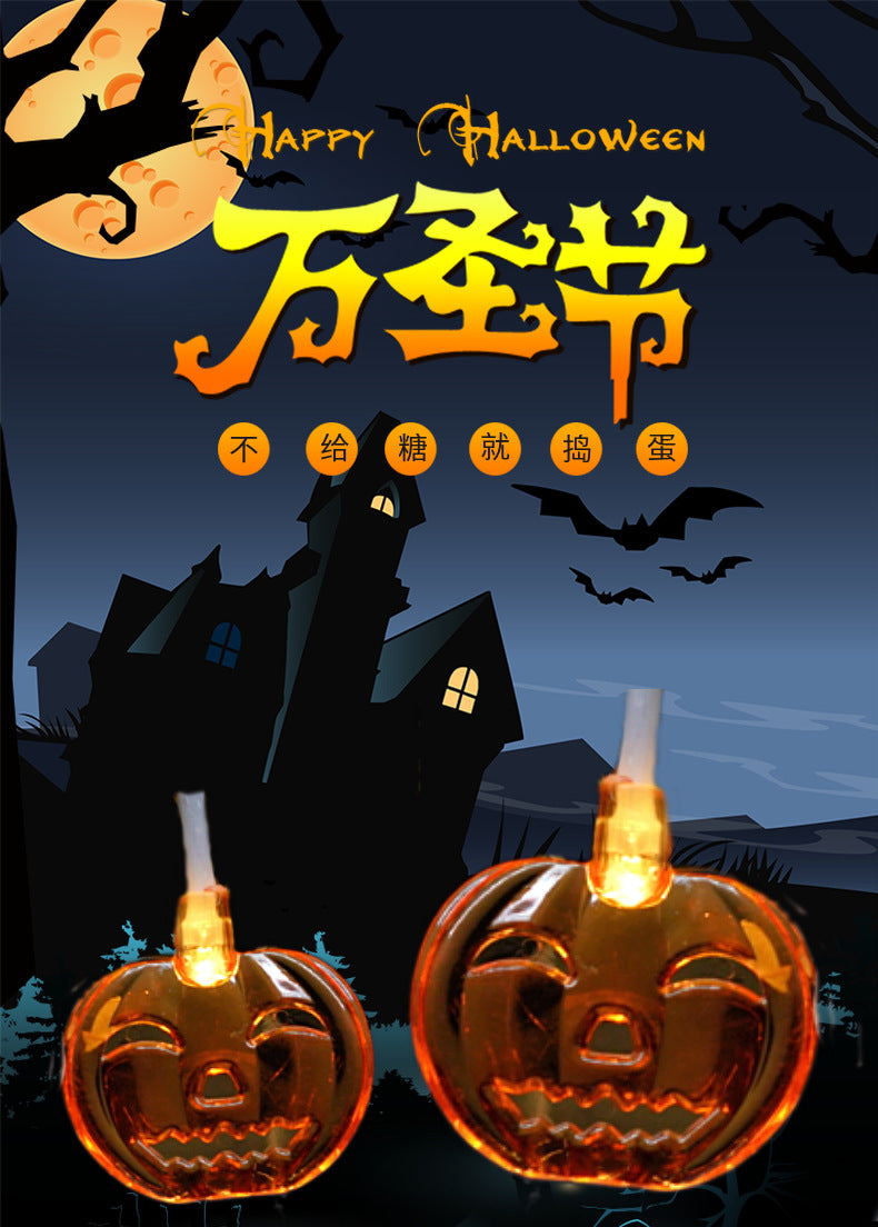Cross-border new LED smiley face orange pumpkin light string Halloween party decoration atmosphere lanterns battery box festival
