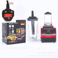 English and british standard wall breaking machine (double cups)
