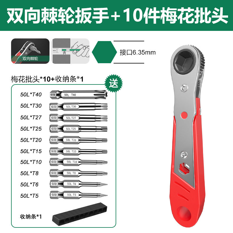 Bao lian two-way ratchet screwdriver - right angle adapter for tight spaces, phillips & slotted magnetic bit set