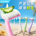 Rhino painless hair removal knife for women, armpit hair removal knife, mini lip hair removal knife, manual portable hair removal tool for women