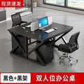 Black desktop + black shelf
