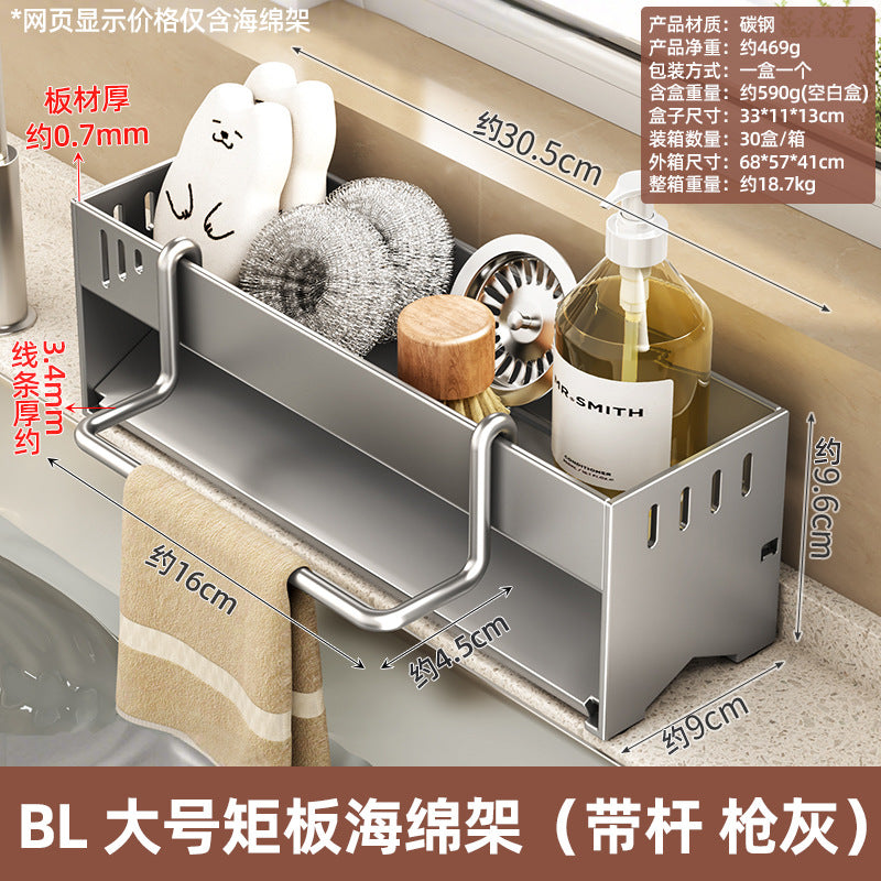 Stainless steel sponge rack, kitchen rack, sink drain rack, rag rack, steel wire ball storage rack, one piece will be sent on behalf of you.
