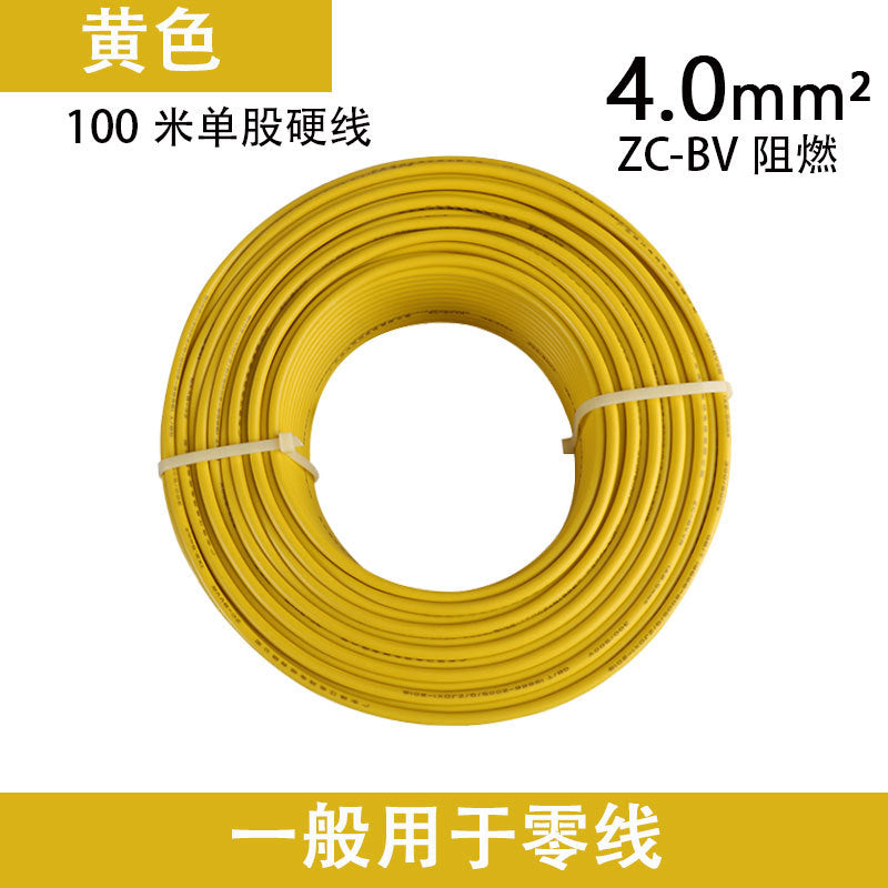 Official Pearl River ZC-BV 1.5/2 5/4/6 square national standard pure copper household wire home improvement single strand hard wire