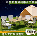 Camping table and chair set - outdoor adjustable height folding table picnic kit - complete camping and picnic gear - portable outdoor table and chairs