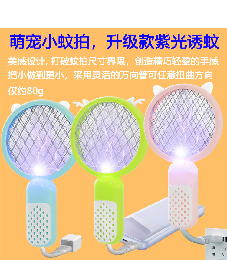 For homeusb purple light mosquito killer lamp electric mosquito swatter to kill mosquitoes outdoor picnic portable car low power consumption mosquito repellent