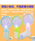 For homeusb purple light mosquito killer lamp electric mosquito swatter to kill mosquitoes outdoor picnic portable car low power consumption mosquito repellent