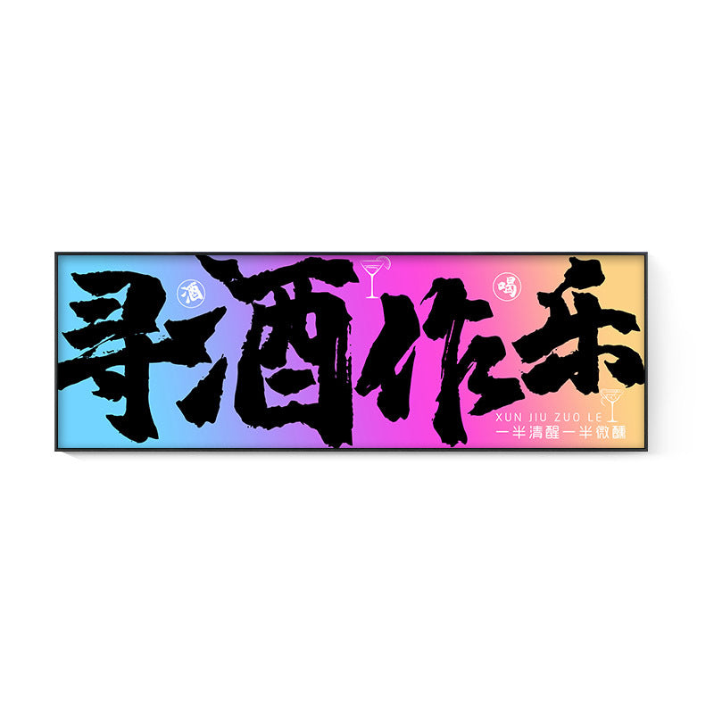 Industrial wind camping bar luminous text decorative painting KTV clear bar bar barbecue shop gradual change color light box hanging painting