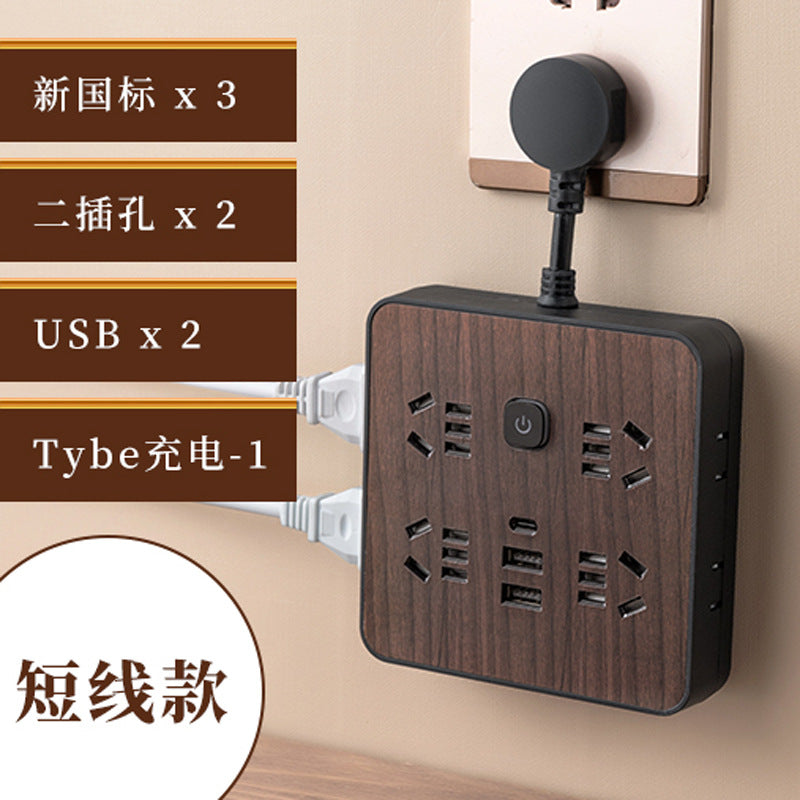 Double shell wood grain socket panel desktop multi-functional for homeusb charging socket with cable plug inspection and drag socket board