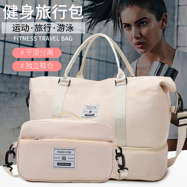 Travel bag dry and wet separation large capacity hand luggage storage bag mother and child bag portable shoe compartment sports fitness bag