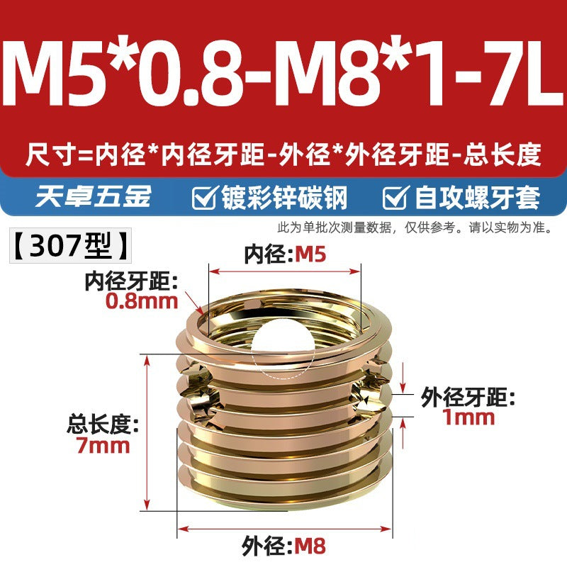 307/308 stainless steel self-tapping screw sleeve/thread protective sleeve three-hole braces M3M4M5M6M8M10M12
