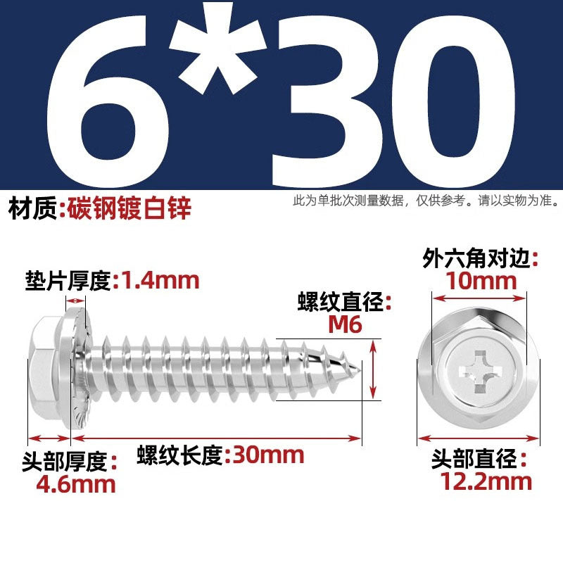 Carbon steel cross hole flange surface outer hexagon self-tapping screw tip tail with pad drill tail wood screw M3M4M5M6mm