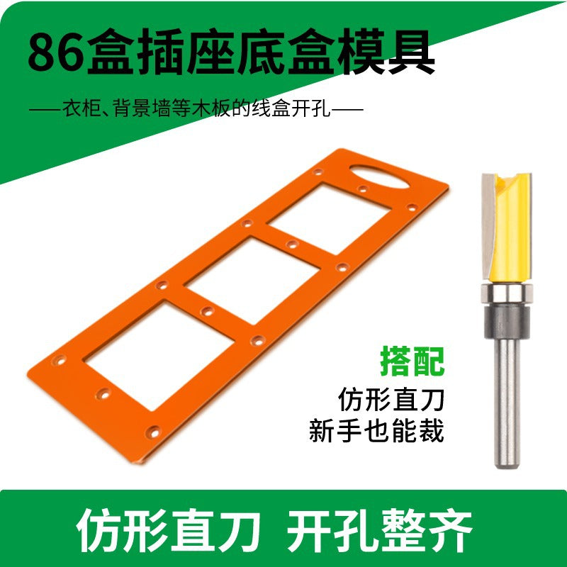 Baolian 86 box switch socket opening mold wardrobe dark box square hole slotting drawing line woodworking tool template