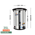 304 stainless steel electric hot water bucket commercial water bucket stall special for home hot water bucket confinement bucket large capacity