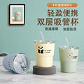 Cartoon double-walled glass straw cup - stylish office water bottle, trendy coffee mug, promotional gift cup