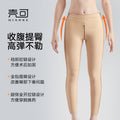 【clearance sale】factory direct thigh slimming post-surgery shaping pants - liposuction recovery strong elastic compression tights - body shaper