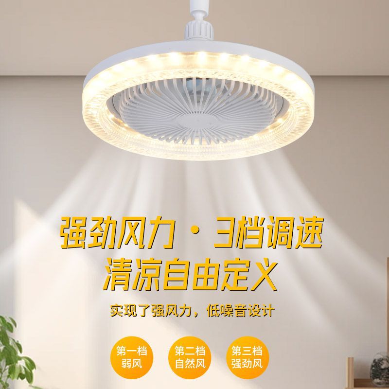 E27 screw-in bulb crystal fan light - integrated smart remote control crystal chandelier for home, bedroom, and kitchen