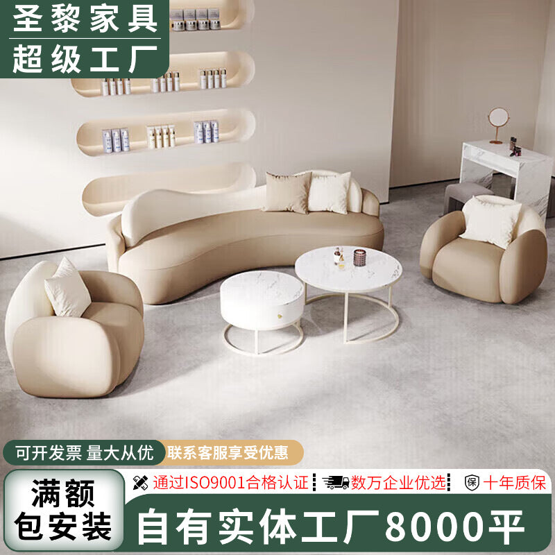 Saint-li office casual reception sofa - small apartment minimalist modern fabric irregular sofa