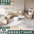 Saint-li office casual reception sofa - small apartment minimalist modern fabric irregular sofa