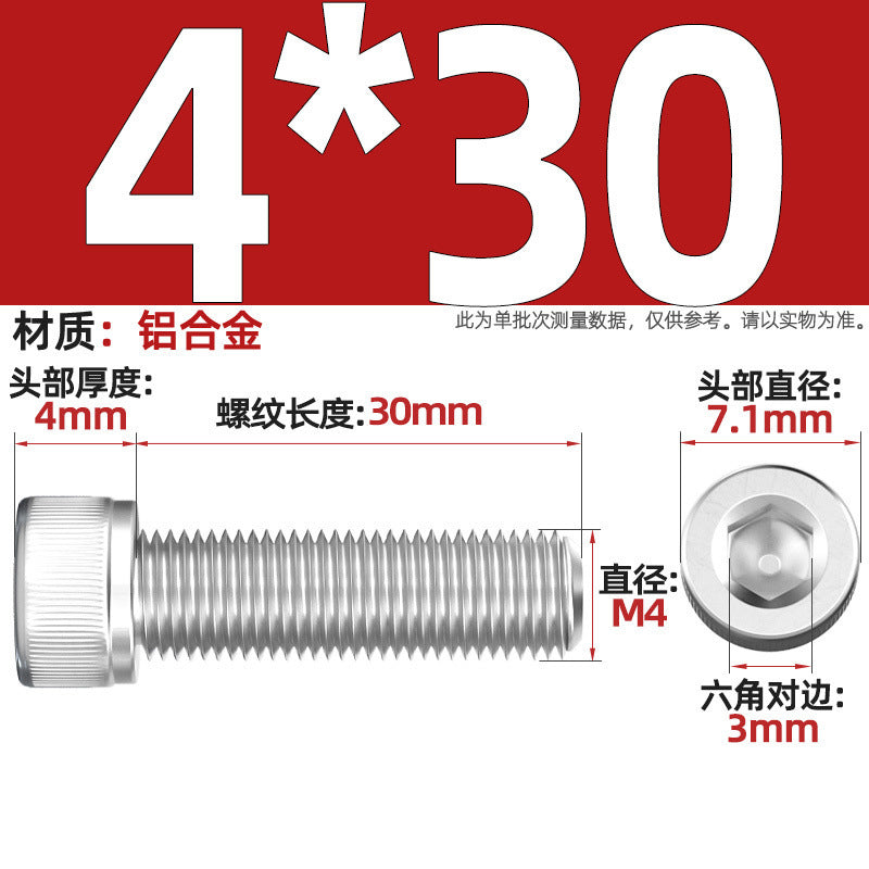Aluminum alloy cylindrical head hexagonal bolt cup head screw aluminum material screw fastener M3M4M5M6M8M10