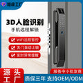 Fingerprint lock entrance door face recognition lock source manufacturer for home security door password lock wholesale visual cat eye