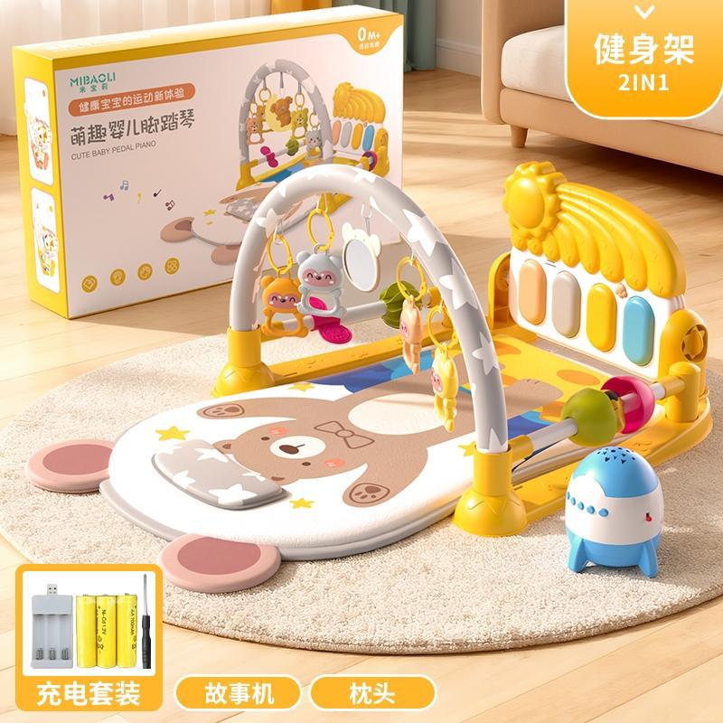 Pedal piano baby fitness stand newborn toddler 0-1 years old early education educational toys baby meeting gift