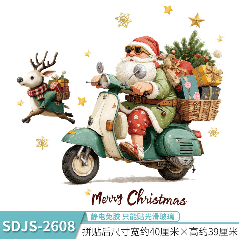 2026 Christmas static glass window sticker Christmas tree gift box star decoration sticker lights pine branch bird sticker