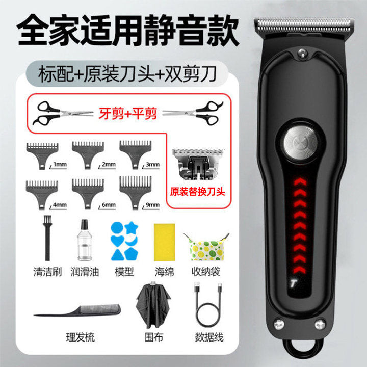 Professional electric hair clipper hair salon bald head fast charging clipper family neutral hairdressing suit hairdressing scissors