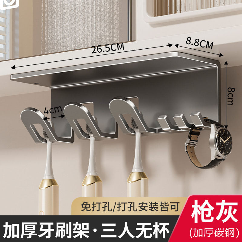 Bathroom toothbrush holder organizer - no drilling required, mirror cabinet, sink countertop wall-mounted, mouthwash cup, toothbrush cup, electric toothbrush cup