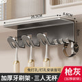 【gunmetal gray cabinet base & wall-mountable】3-person capacity