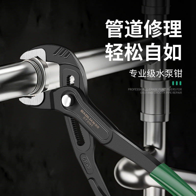 Water pump pliers, pipe pliers, quick-adjust pliers, clamp pliers, large opening pliers, quick multi-function water pump pliers