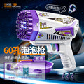 2025 new cross-border bubble machine - kids' handheld electric gatling bubble gun with 125 bubbles - trendy toy for girls