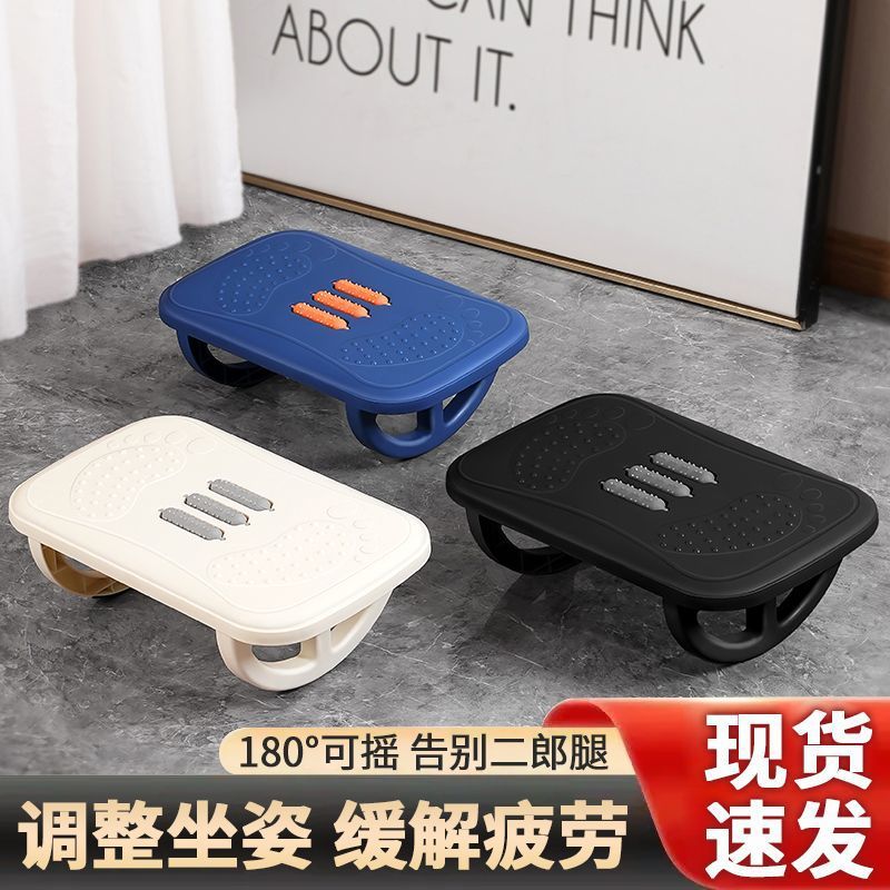 Office foot pedal under the table footstool anti-tilt two-legged handy gadget footstool footrest stool for leg support low stool