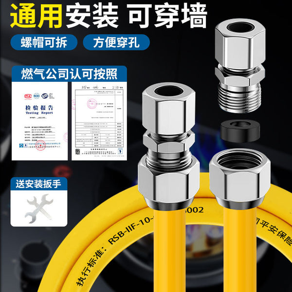 Stainless steel gas pipe 304 corrugated pipe, household natural gas stove connecting pipe Metal explosion-proof high-pressure pipe